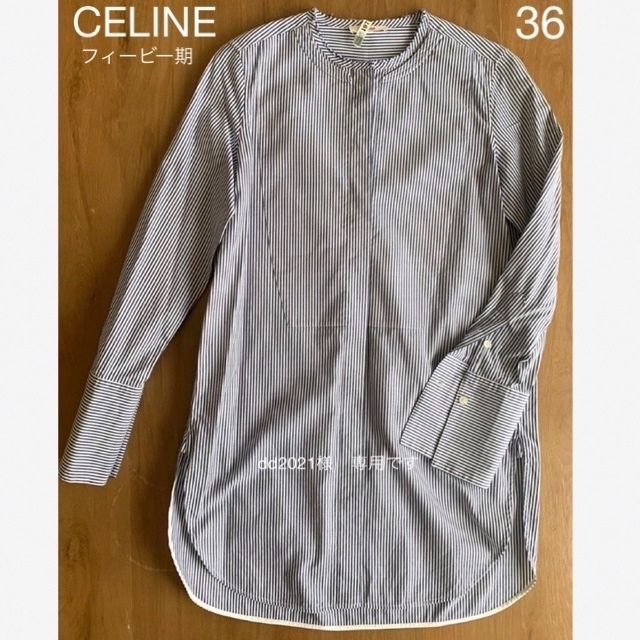 celine(セリーヌ)のCELINE セリーヌ　フィービー期　ノーカラータキシードシャツ　36 レディースのトップス(シャツ/ブラウス(長袖/七分))の商品写真