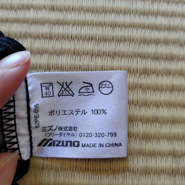 MIZUNO(ミズノ)のミズノ ジャージ　パンツ160 スポーツ/アウトドアのランニング(ウェア)の商品写真