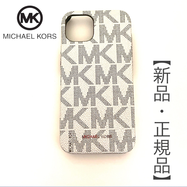 Michael Kors(マイケルコース)の＊新品、未使用＊MICHAEL KORS  iPhone13 iPhoneケース スマホ/家電/カメラのスマホアクセサリー(iPhoneケース)の商品写真