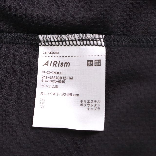 UNIQLO(ユニクロ)のUNIQLO　パーカー　XL　ユニクロ　黒 メンズのトップス(パーカー)の商品写真