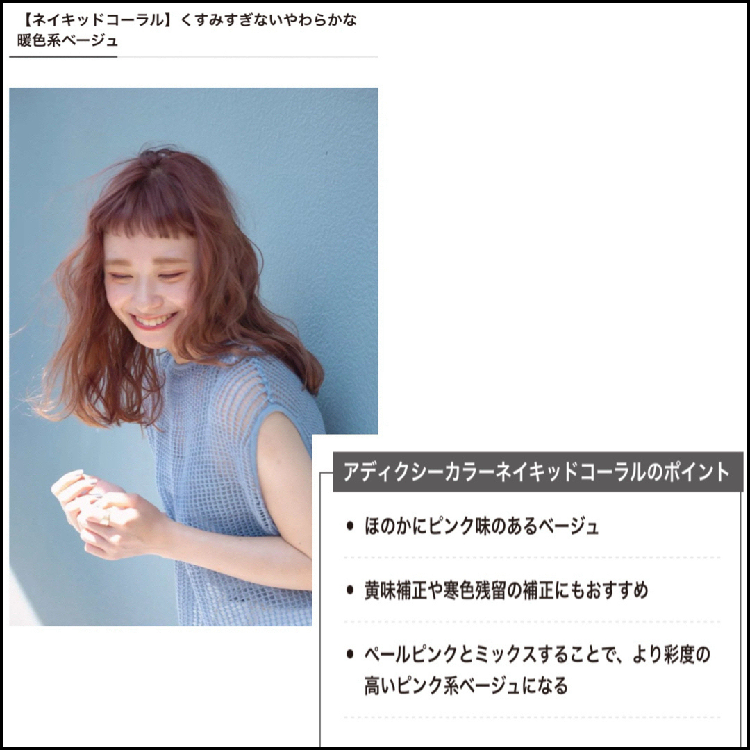ミルボン - アディクシー【13)コーラ】♥️FIBREPLEX ブルー ミルボン - アディクシー【13)コーラ】♥️FIBREPLEX ブルー