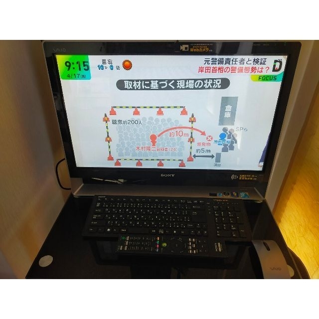 ☆SONY ソニー VAIO VPCL129FJ/S デスクトップPC☆ 【おすすめ