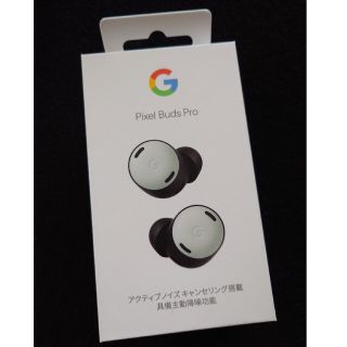 グーグル(Google)のGoogle Pixel Buds Pro Fog(ヘッドフォン/イヤフォン)