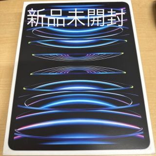 アップル iPadPro 12.9インチ 第6世代 WiFi 128GB シルバ(タブレット)