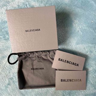 バレンシアガ(Balenciaga)のバレンシアガ　箱(ショップ袋)