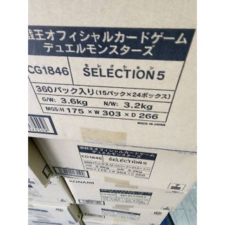 コナミ(KONAMI)のセレクションまとめ  専用商品です。(Box/デッキ/パック)