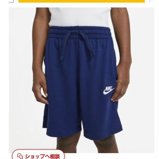 ナイキ(NIKE)の新品タグ付きナイキ　NIKEパンツ　ハーフパンツ(パンツ/スパッツ)