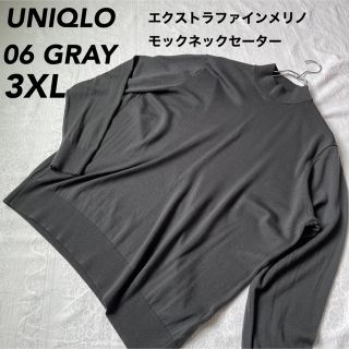 ユニクロ(UNIQLO)の【美品】【3XL】エクストラファインメリノモックネックセーター【06 GRAY】(ニット/セーター)