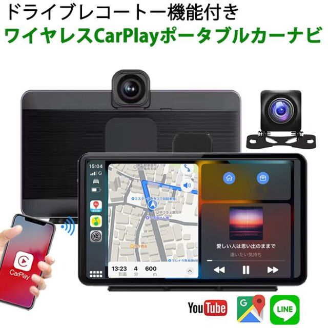 オンラインストア新作 Carplay AndroidAuto ドライブレコーダー ...