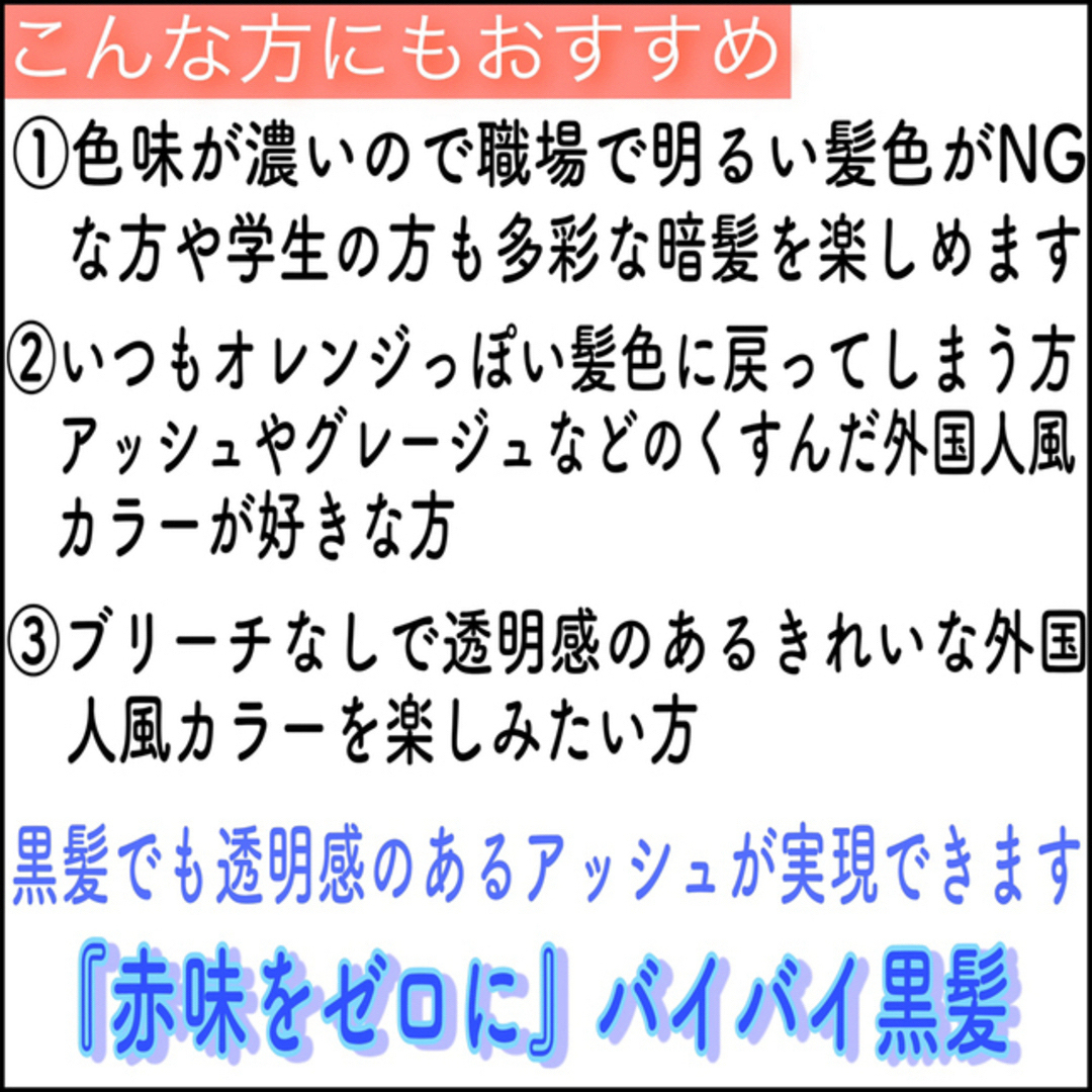 アディクシー　ヘアカラー　ホワイトブリーチ　　