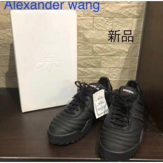 アレキサンダーワン(Alexander Wang)の新品未使用タグ付き　アディダスオリジナルス　 アレキサンダーワン スニーカー(スニーカー)