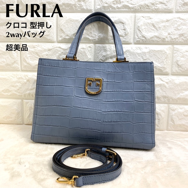 超　FURLA フルラ  クロコ  型押し　2wayバッグ　ハンドショルダー