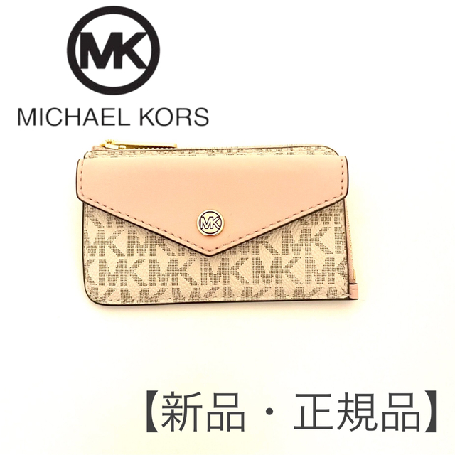 新品、未使用！！MichaelKors マイケルコース コインケース