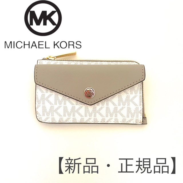 新品、未使用！！MichaelKors マイケルコース コインケース