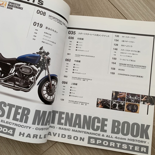 Harley Davidson(ハーレーダビッドソン)のハーレー　スポーツスター　メンテナンスブック エンタメ/ホビーの本(趣味/スポーツ/実用)の商品写真