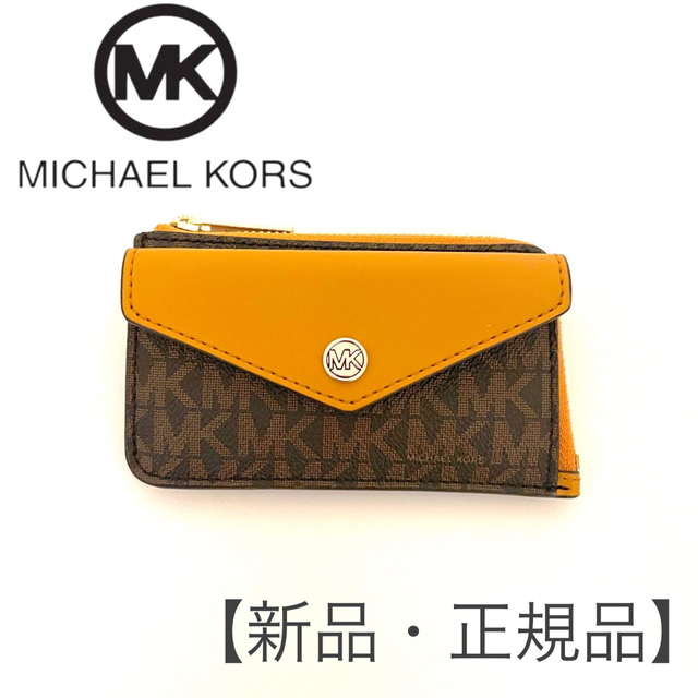 新品、未使用！！MichaelKors マイケルコース コインケース