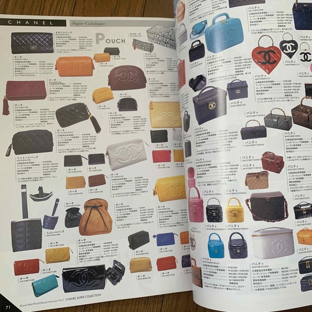 CHANEL(シャネル)のシャネル　Chanel スーパーコレクション　ムック エンタメ/ホビーの雑誌(ファッション)の商品写真