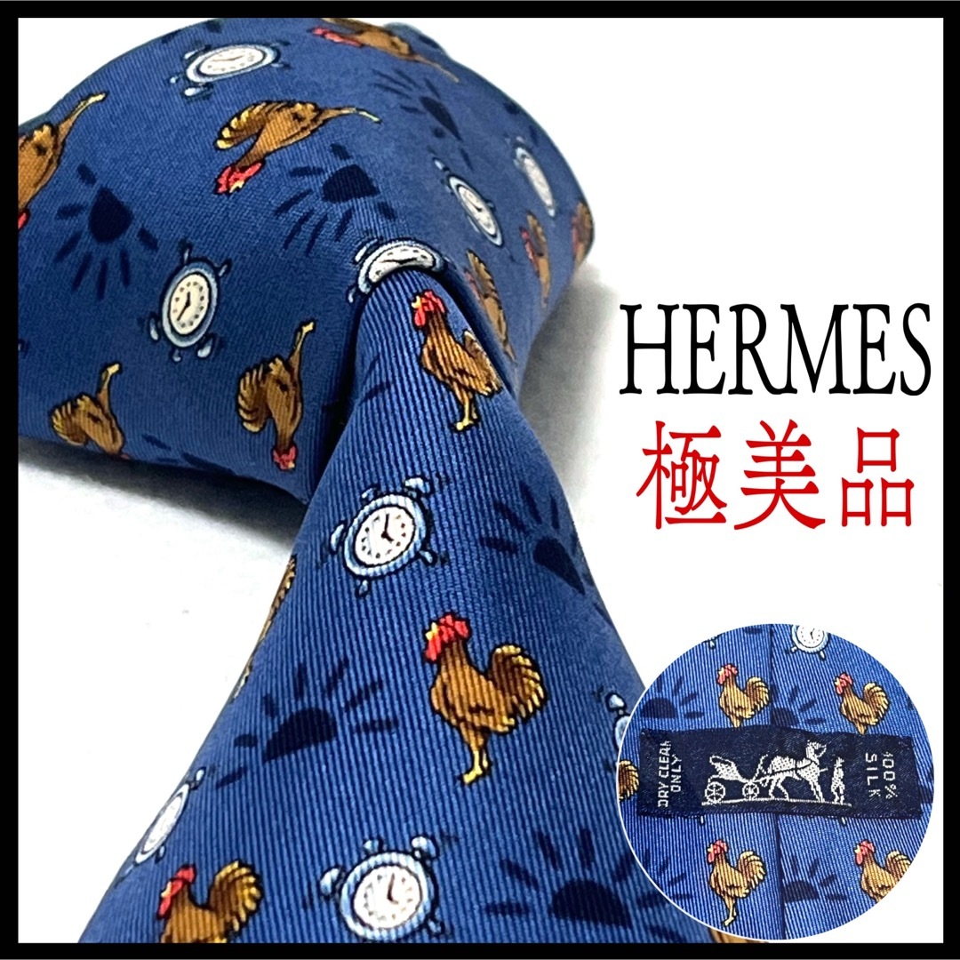 極美品✨ HERMES エルメス ネクタイ ブルー 鶏 お洒落✨ - ネクタイ