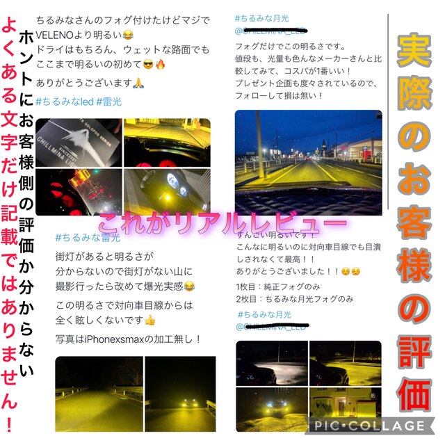 雷光 H4 究極爆光 3000k 実測110w イエローLED ちるみな雷光