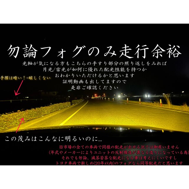 雷光 H4 究極爆光 3000k 実測110w イエローLED ちるみな雷光