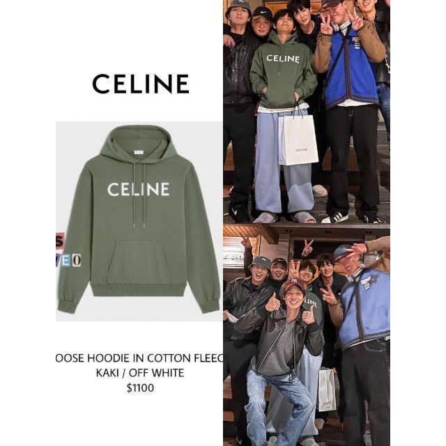 celine パーカー bts v 着用