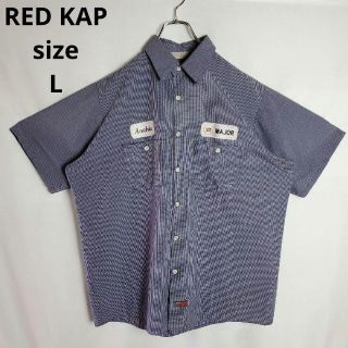 レッドキャップ(RED KAP)のレッドキャップ　ギンガム　チェック　ワーク　シャツ　ワッペン　アメカジ　古(シャツ)