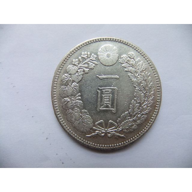 明治26年新1円（一圓）銀貨　＊極美品　円銀貿易銀古銭貨幣硬貨大正エンタメ/ホビー