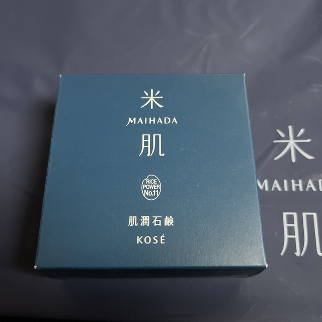 KOSE(コーセー)のMAIHADA マイハダ 米肌 肌潤石鹸 80g コスメ/美容のスキンケア/基礎化粧品(洗顔料)の商品写真