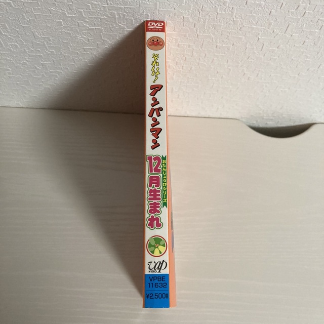 アンパンマン(アンパンマン)のそれいけ！アンパンマン　おたんじょうびシリーズ12月生まれ DVD エンタメ/ホビーのDVD/ブルーレイ(アニメ)の商品写真