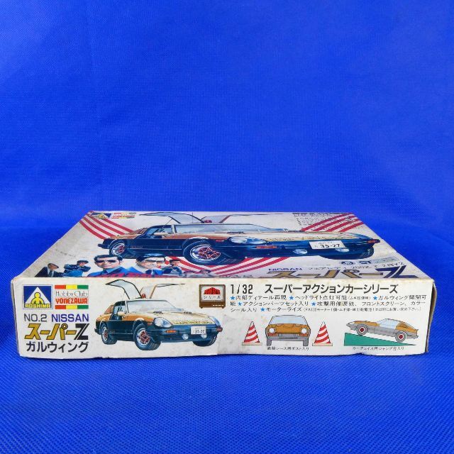 AOSHIMA - フェアレディ280Z-Tガルウィング☆西部警察☆スーパーZ AOSHIMA - フェアレディ280Z-Tガルウィング☆西部警察☆スーパーZ