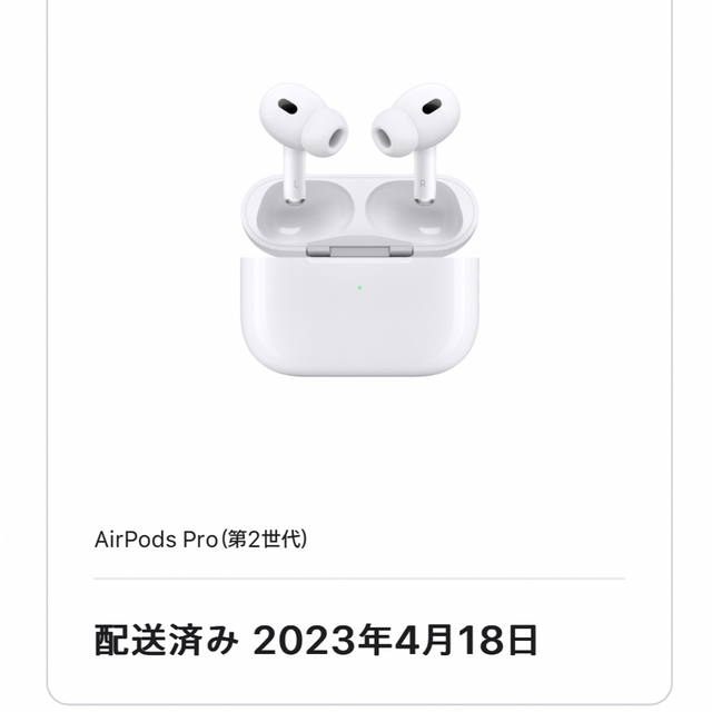 airpods pro2 本体　【正規品】