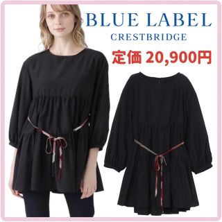 ブルーレーベルクレストブリッジ(BLUE LABEL CRESTBRIDGE)の【美品】ブルーレーベルクレストブリッジ　ブラウス　紐ベルト付き　カットソー(シャツ/ブラウス(長袖/七分))