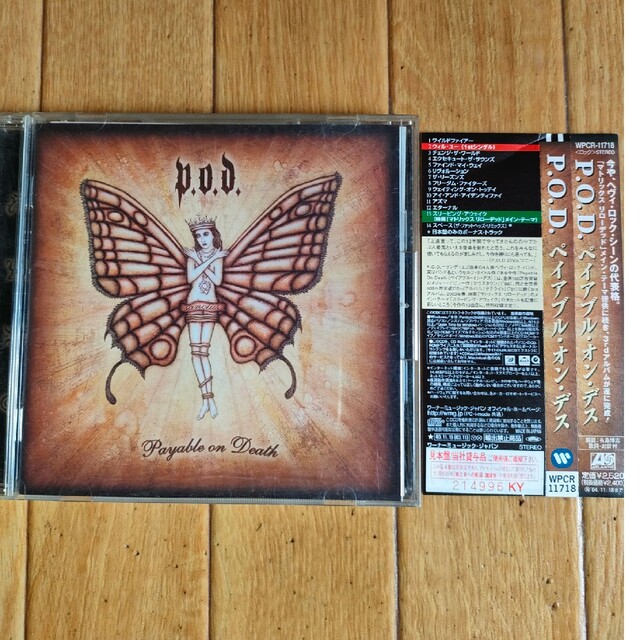 帯付き プロモ盤 廃盤 P.O.D. ペイアブル・オン・デス エンタメ/ホビーのCD(その他)の商品写真