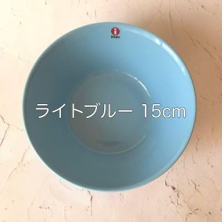 イッタラ(iittala)の【新品】イッタラ　ティーマ　ボウル　15cm ライトブルー　1個(食器)