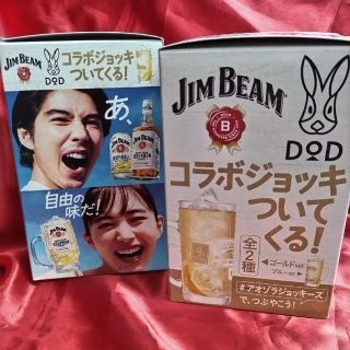 ディーオーディー(DOD)のDoD ジムビームハイボールコラボグラス×2(食器)