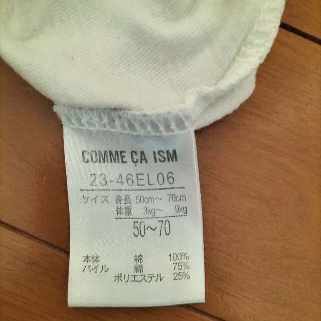 COMME CA ISM(コムサイズム)のCOMME CA ISM　コムサイズム　ロンパース　ソックス　セット キッズ/ベビー/マタニティのベビー服(~85cm)(ロンパース)の商品写真