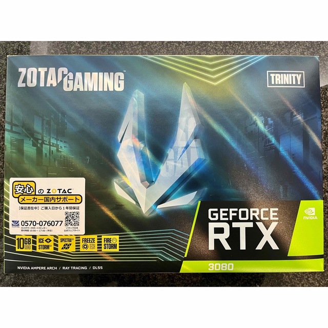 【動作品】ZOTAC NVIDIA GeForce RTX3080 非LHR