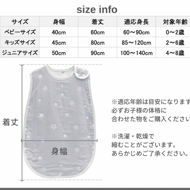 アカチャンホンポ(アカチャンホンポ)のベビー　スリーパー未使用 キッズ/ベビー/マタニティのこども用ファッション小物(おくるみ/ブランケット)の商品写真