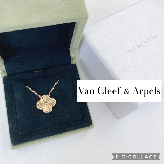 Van Cleef & Arpels - ☆箱付属 ヴァンクリーフ&アーペル ヴィンテージ