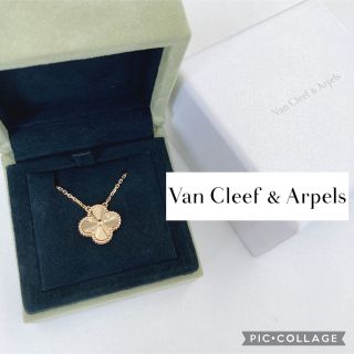 ヴァンクリーフアンドアーペル(Van Cleef & Arpels)の★箱付属 ヴァンクリーフ&アーペル ヴィンテージ アルハンブラ ペンダント 美品(ネックレス)