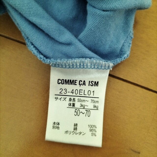 COMME CA ISM(コムサイズム)のコムサイズム　COMME CA ISM　ロンパース　ソックス　セット キッズ/ベビー/マタニティのベビー服(~85cm)(ロンパース)の商品写真