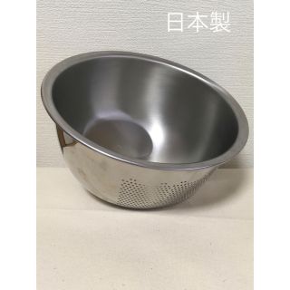 3WAY 水切りボール  23.5cm     藤井器物製作所(調理道具/製菓道具)