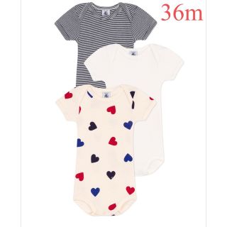 プチバトー(PETIT BATEAU)の新品 プチバトー 半袖 ボディ３枚組 ハート トリコロール 36m(肌着/下着)