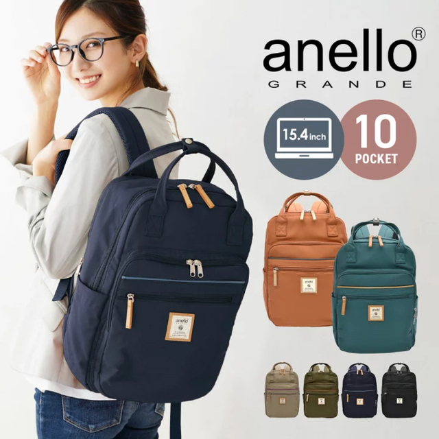 anello(アネロ)の大人気 最新作 最安値 送料無料 バッグ リュック アネロ GTM 0331 レディースのバッグ(リュック/バックパック)の商品写真