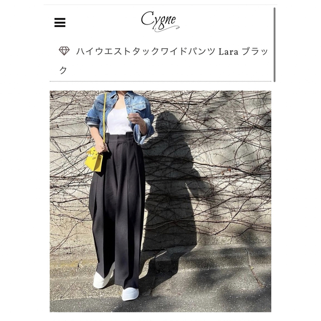 新品シーニュ ハイウエストタックワイドパンツ | cranio-gindl.at