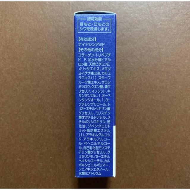 シーク シワ改善クリーム  プレミアム 13g コスメ/美容のスキンケア/基礎化粧品(フェイスクリーム)の商品写真