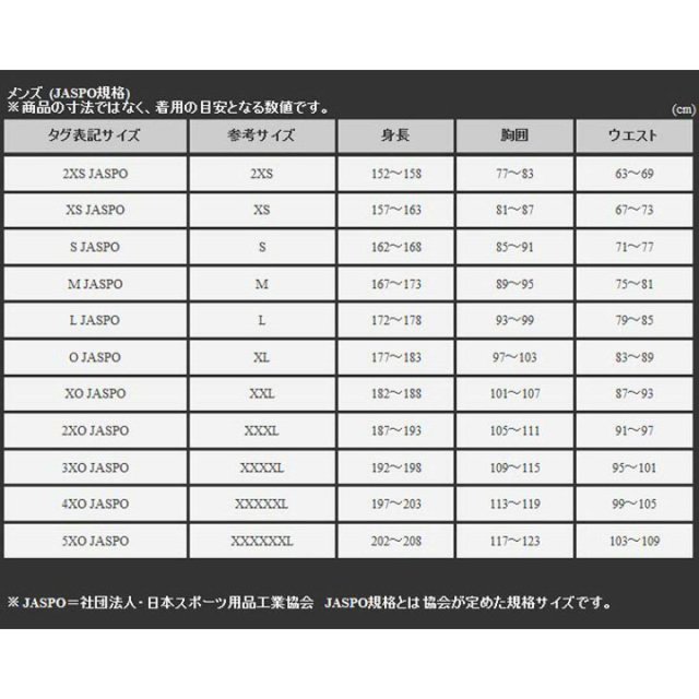 アディダス セットアップ 上L  下M   0113