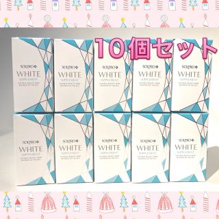 ソルプロプリュスホワイト 飲む日焼け止め  10箱 カイゲンファーマ ソルプロ(日焼け止め/サンオイル)