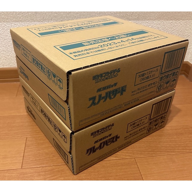 オープニング 大放出セール ポケモン 計2カートン24BOX 1カートン