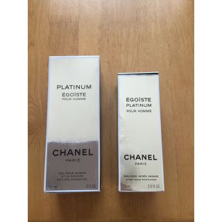 シャネル(CHANEL)の希少★エゴイストプラチナム /バスジェル&アフターシェイヴエマルジョン(香水(男性用))